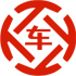 万源昇腾云汽车抵押贷款公司 